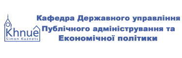 Мрієш стати політиком чи бізнесменом? У тебе є можливість — навчайся у кращих!